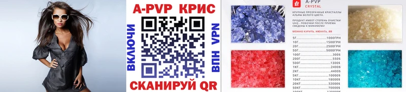 гидра онион  Южно-Сухокумск  A PVP крисы CK 