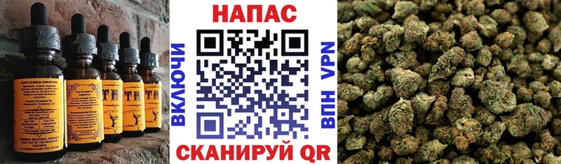 Печенье с ТГК конопля  цены наркотик  Южно-Сухокумск 