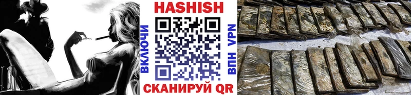 ГАШИШ Cannabis  blacksprut   Южно-Сухокумск  хочу  