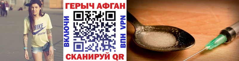 МЕГА   это Telegram  ГЕРОИН герыч  Южно-Сухокумск 