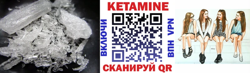 где продают   Южно-Сухокумск  Кетамин ketamine 