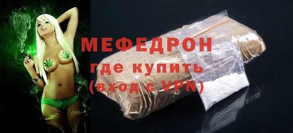 прущие крисы Елабуга