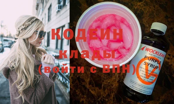 кокаин колумбия Ельня