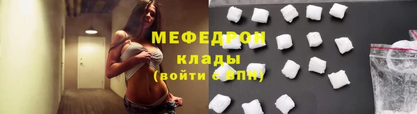 прущие крисы Елабуга
