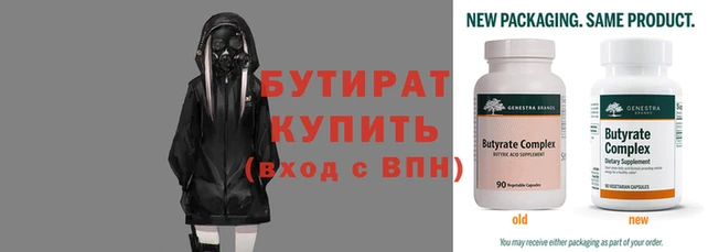 прущие крисы Елабуга