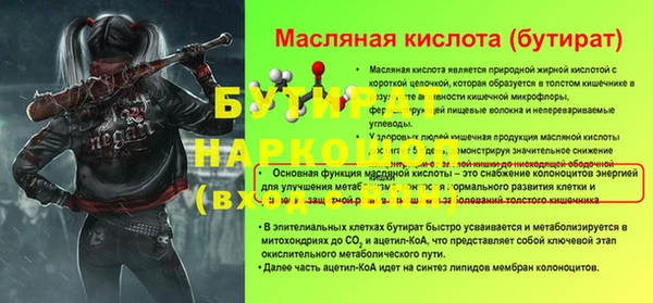 кокс Елизово