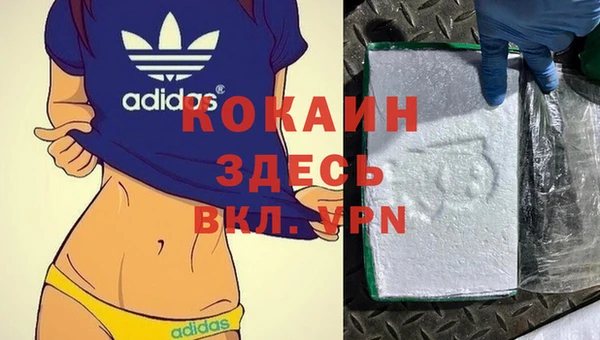 кокаин колумбия Ельня