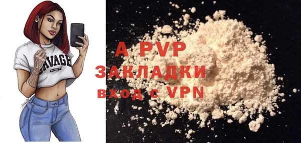 кокаин колумбия Ельня