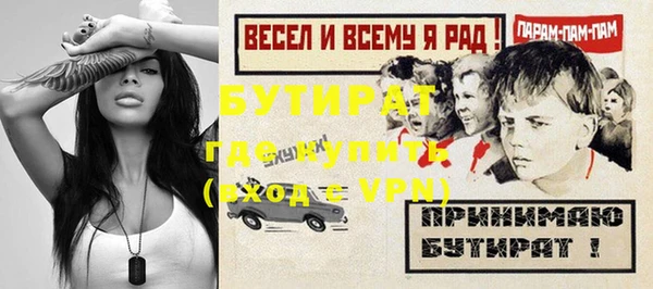 прущие крисы Елабуга