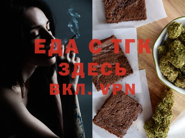 кокс Елизово