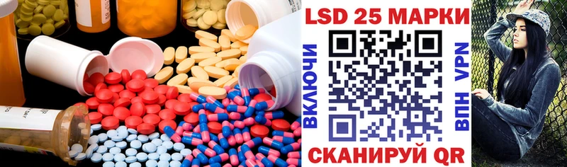 ЛСД экстази ecstasy  Южно-Сухокумск 