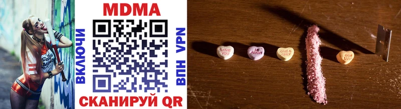 купить цена Южно-Сухокумск MDMA Molly