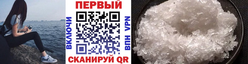 Первитин кристалл  Южно-Сухокумск 