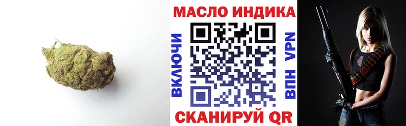 сколько стоит Южно-Сухокумск ТГК гашишное масло